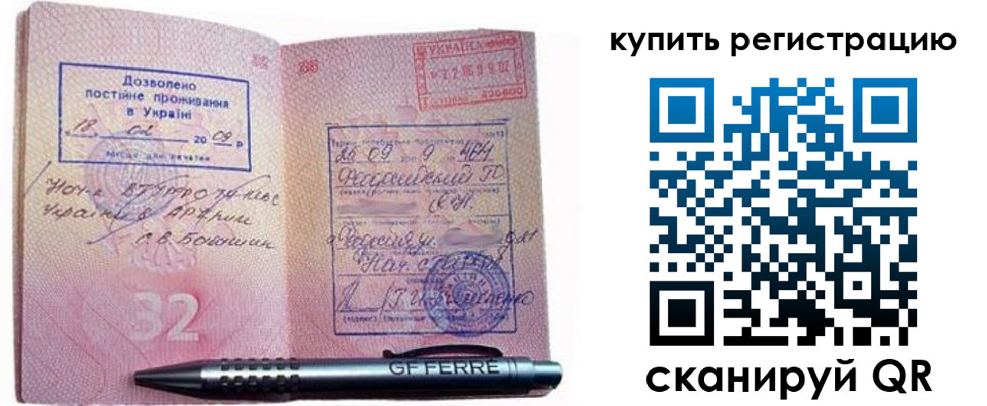 форма 3 в Вихоревке
