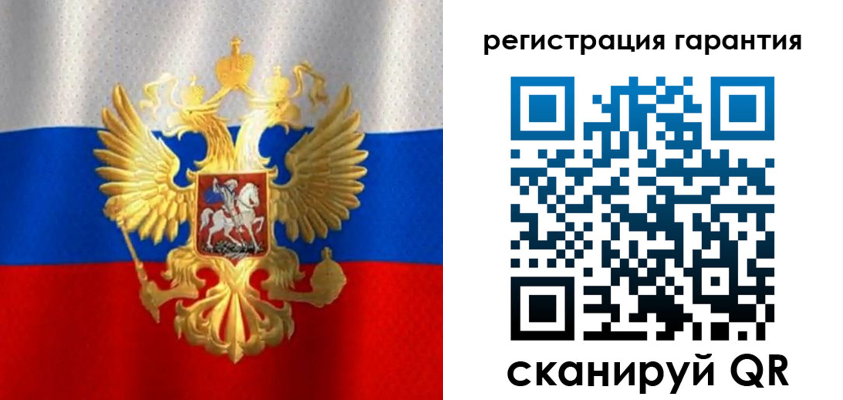 прописка штамп в Вихоревке