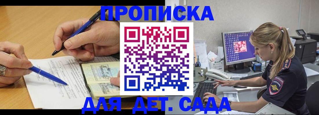 временная регистрация поиск в Вихоревке