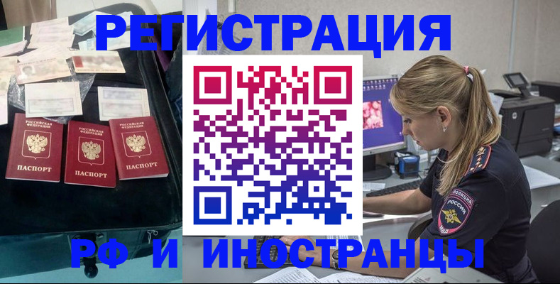 регистрация для дет. сада в Вихоревке